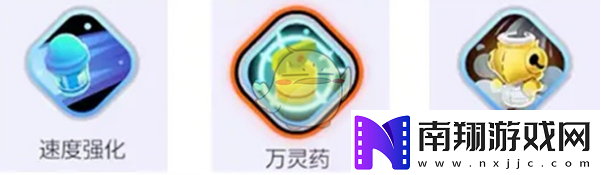 宝可梦大集结妙蛙种子装备怎么搭配宝可梦大集结妙蛙种子装备选择攻略