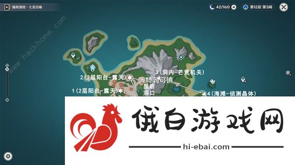 原神4.6佩特莉可镇解密宝箱在哪 4.6佩特莉可镇解密宝箱位置大全图片3