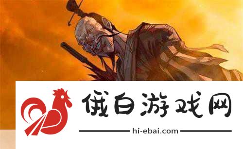 今何在亲自操刀全民斗战神世界观震撼重塑！