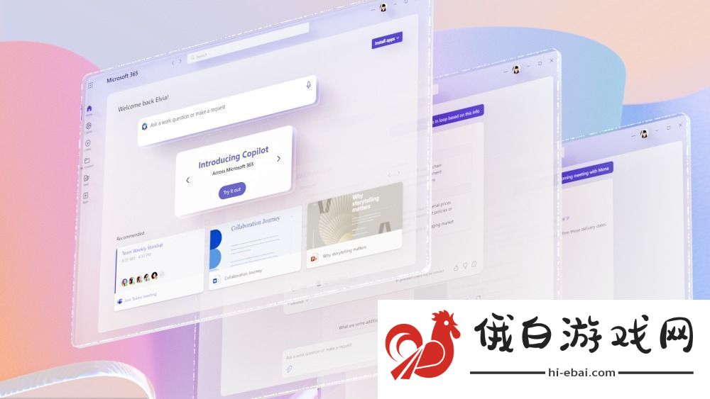 微软Ignite2024