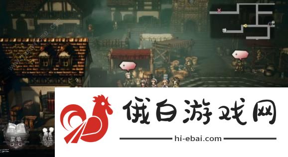 歧路旅人大陆的霸者怎么挂机 新手挂机技巧详解图片3