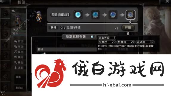 歧路旅人大陆的霸者怎么挂机 新手挂机技巧详解图片8