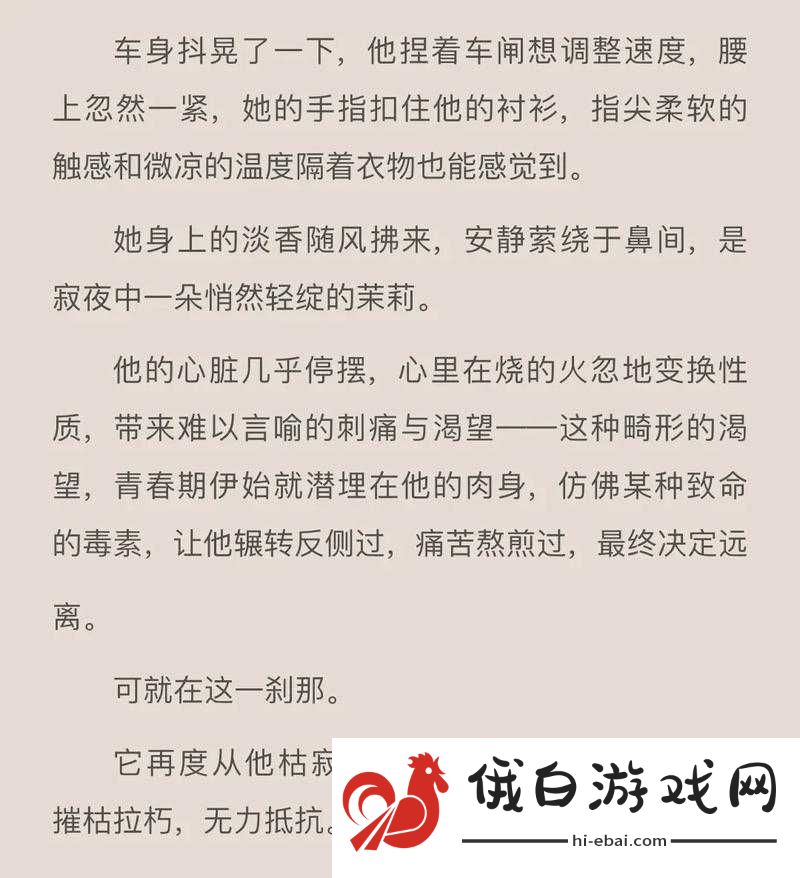 姜茶
