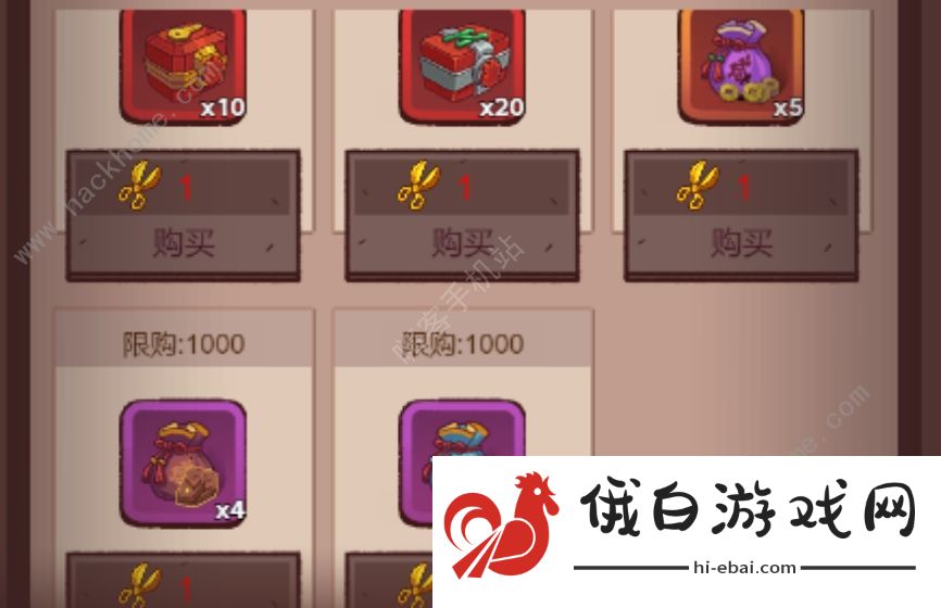 咸鱼之王五一活动白嫖攻略 51活动可获得哪些奖励图片1