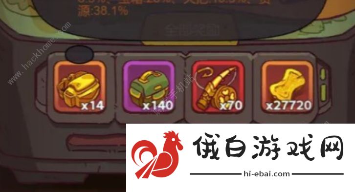咸鱼之王五一活动白嫖攻略 51活动可获得哪些奖励图片3