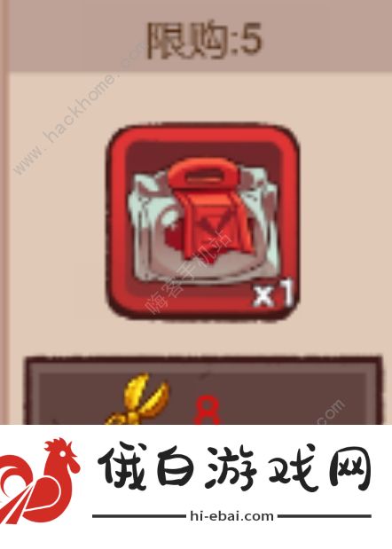 咸鱼之王五一活动白嫖攻略 51活动可获得哪些奖励图片4