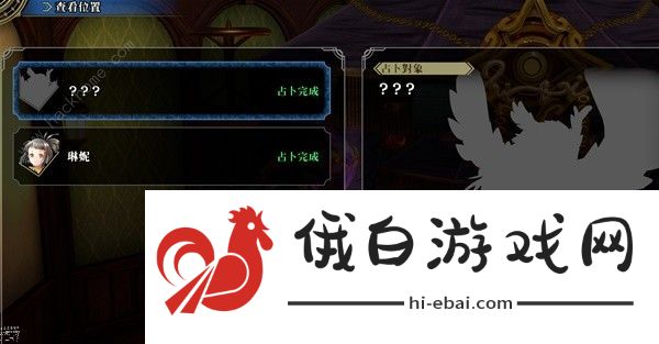 百英雄传强力角色推荐 新手用哪些角色好图片3