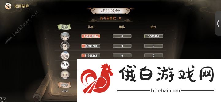 最强祖师0氪pve爬塔攻略 零氪PVE怎么打图片1
