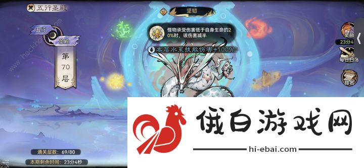 最强祖师0氪pve爬塔攻略 零氪PVE怎么打图片2