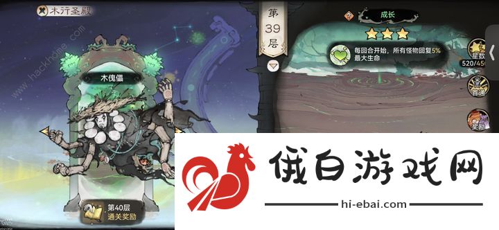 最强祖师0氪pve爬塔攻略 零氪PVE怎么打图片3