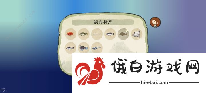 仙山小农鲲岛钓鲲攻略 鲲怎么钓图片1