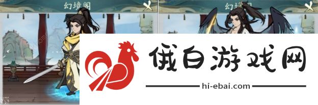 寻道大千凡人修仙传联动仙友有哪些 新联动仙友精怪法宝推荐图片3