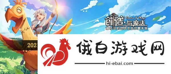 创造与魔法2月1日兑换码是什么