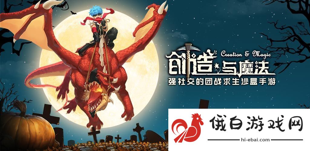 创造与魔法2月1日兑换码是什么