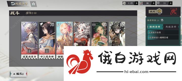 物华弥新洛神12花卉加点配队攻略 洛神12花卉怎么玩图片1