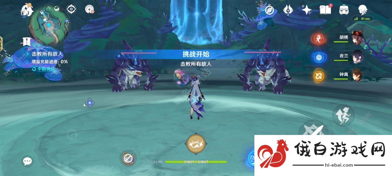 原神切萨勒姆宫小挑战怎么过 切萨勒姆宫小挑战通关奖励详解图片3
