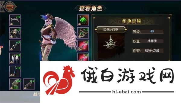 天堂2血盟手游震撼开启