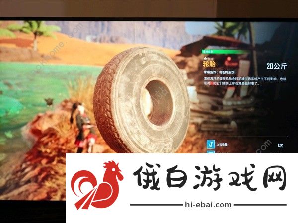 剑星37号罐子怎么得 37号罐子补漏获取攻略图片1