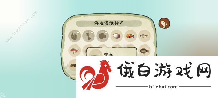 仙山小农喵的祈愿任务攻略 喵的祈愿所需物品在哪图片2