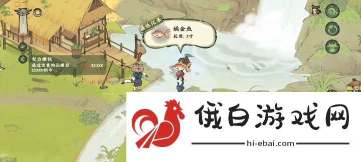仙山小农喵的祈愿任务攻略 喵的祈愿所需物品在哪图片3