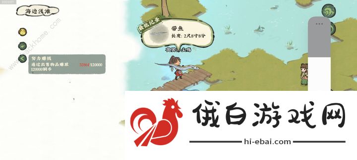 仙山小农喵的祈愿任务攻略 喵的祈愿所需物品在哪图片4