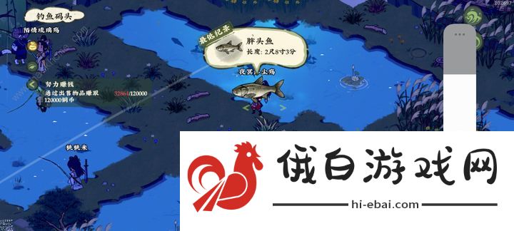 仙山小农喵的祈愿任务攻略 喵的祈愿所需物品在哪图片5