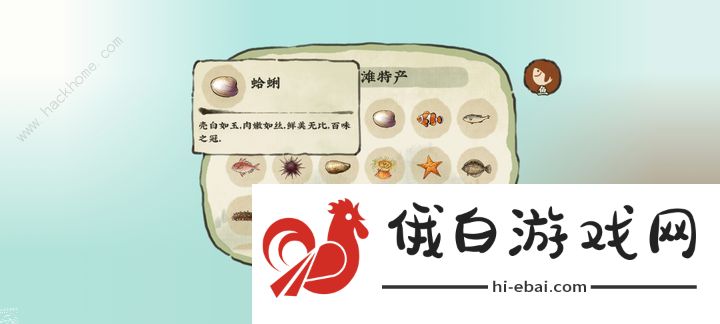 仙山小农喵的祈愿任务攻略 喵的祈愿所需物品在哪图片6