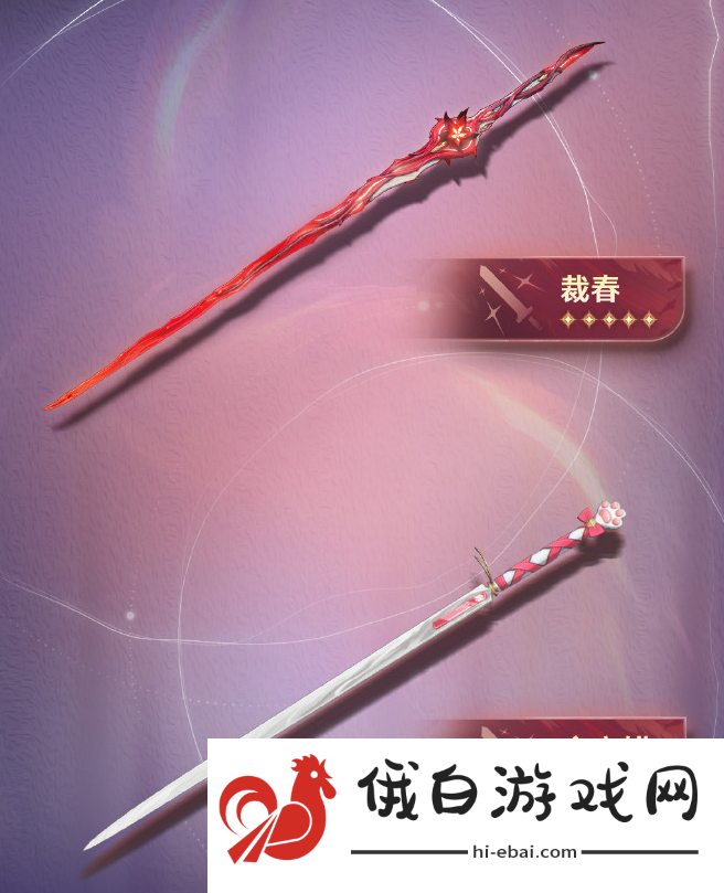 《鸣潮》1.4卡池是谁