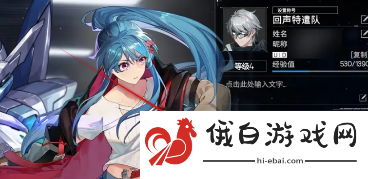 硬核机甲启示buff提示文字功能怎么开启