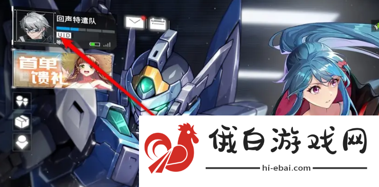 硬核机甲启示buff提示文字功能怎么开启