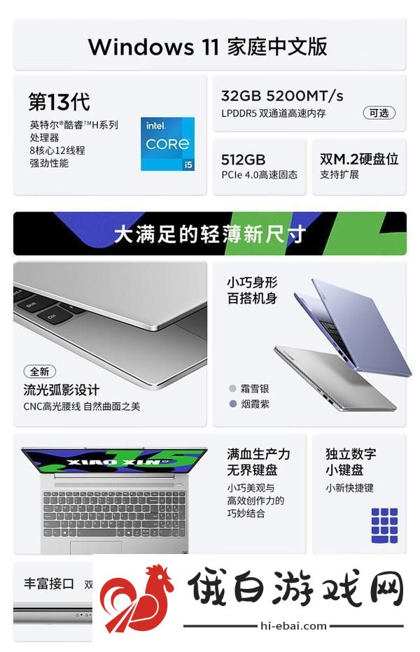 联想21a5笔记本