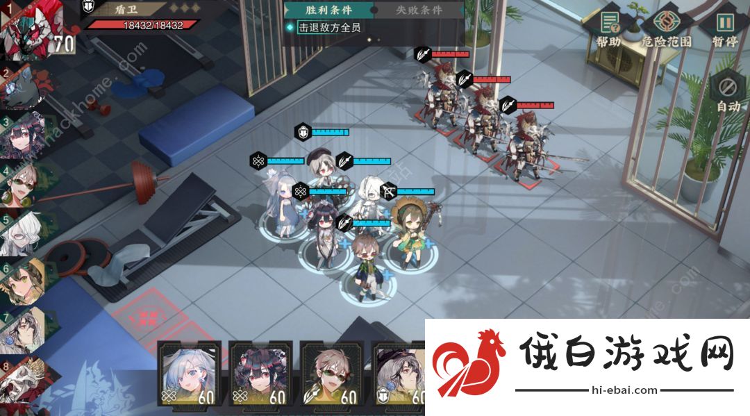物华弥新演训考核关卡四攻略 演训考核关卡四怎么通关图片2