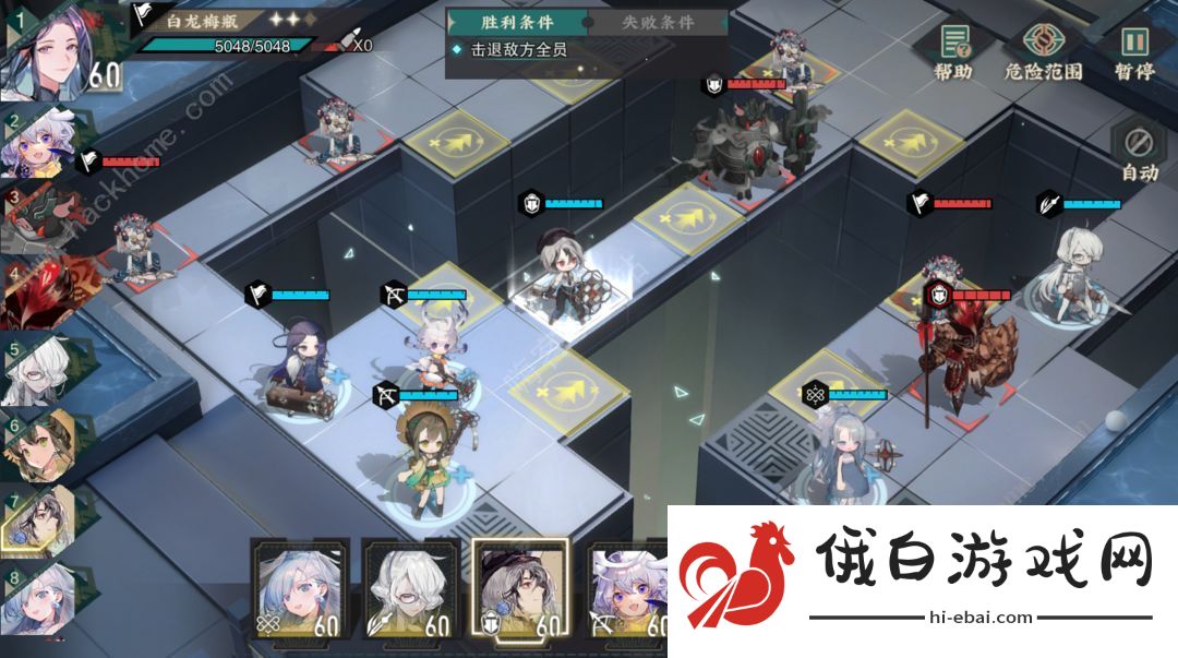 物华弥新演训考核关卡四攻略 演训考核关卡四怎么通关图片11