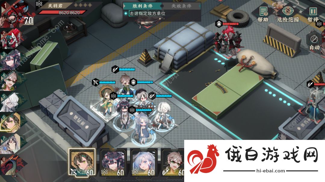 物华弥新演训考核关卡四攻略 演训考核关卡四怎么通关图片16