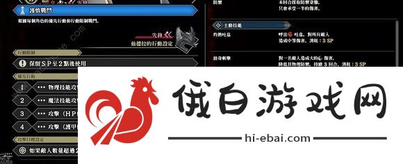 百英雄传无尽模式51层攻略 无尽模式自动打怎么弄图片3