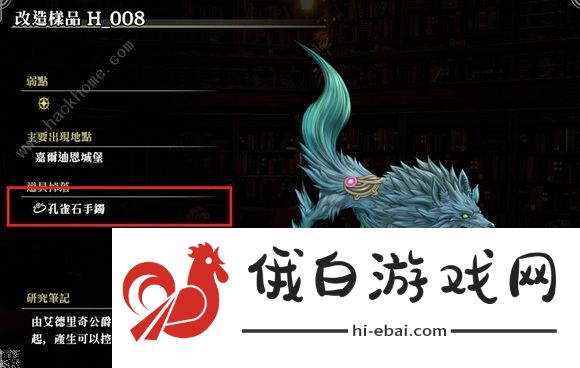 百英雄传无尽模式51层攻略 无尽模式自动打怎么弄图片5