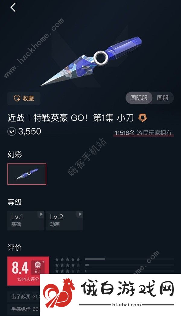 无畏契约千灵华绽苦无要不要买 千灵华绽苦无购买价值推荐图片2