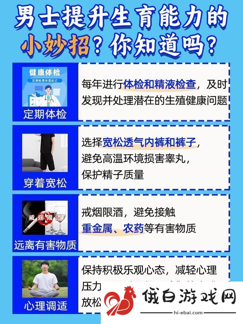 飞机打多了怎么挽救