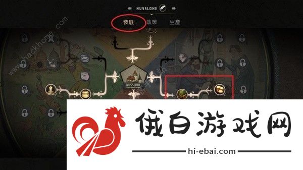 庄园领主怎么赚钱 爆兵赚钱技巧图片2