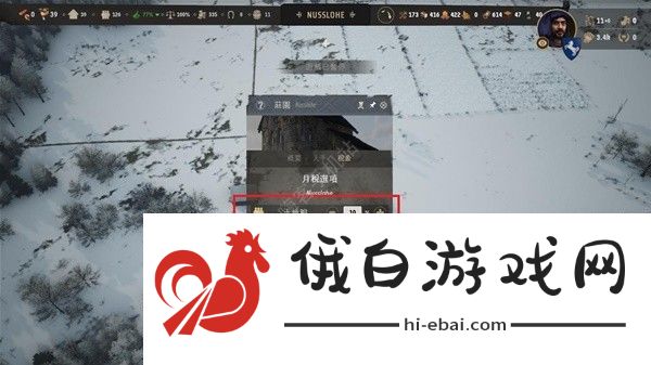 庄园领主怎么赚钱 爆兵赚钱技巧图片4