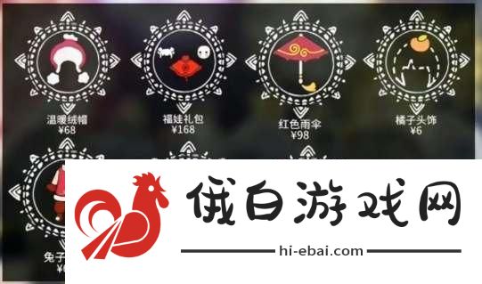 光遇2024春节物品兑换图一览