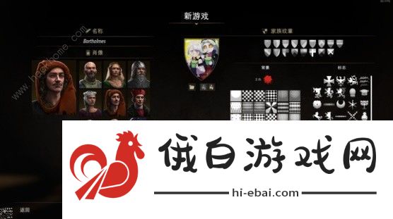 庄园领主柴火供给不足怎么办 市场需求不满解决方法图片2