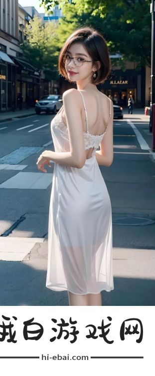 为什么女婿第一次见面需要多次相见