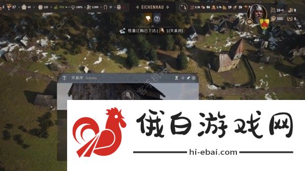 庄园领主前期怎么玩 前期破局经营攻略图片1