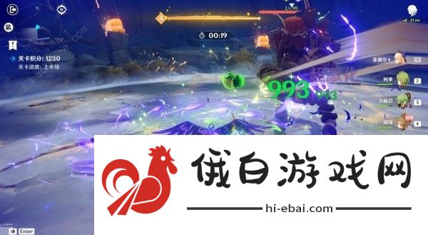 原神振晶的应用研究第二天怎么打 丛植激发的研究高分阵容推荐图片4