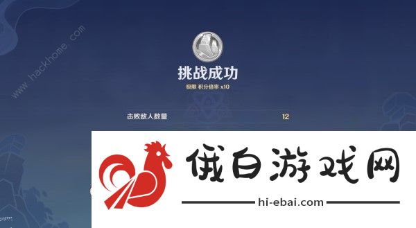 原神振晶的应用研究第二天怎么打 丛植激发的研究高分阵容推荐图片5