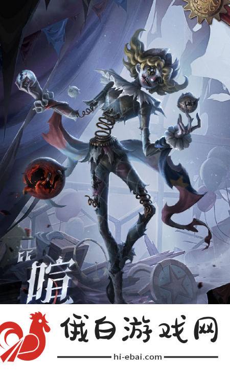 《第五人格》10月前瞻直播汇总