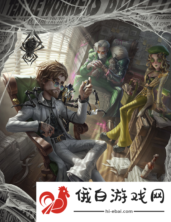 《第五人格》10月前瞻直播汇总