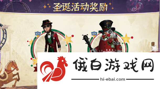 《第五人格》10月前瞻直播汇总
