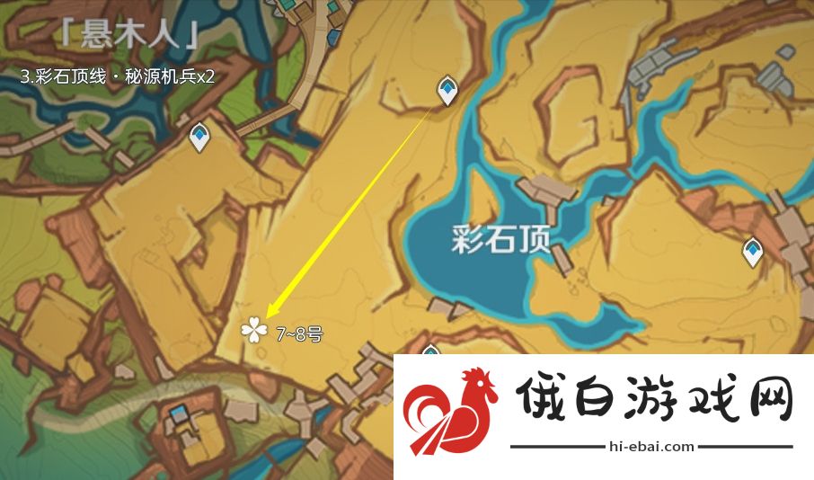原神秘源机兵材料怎么刷